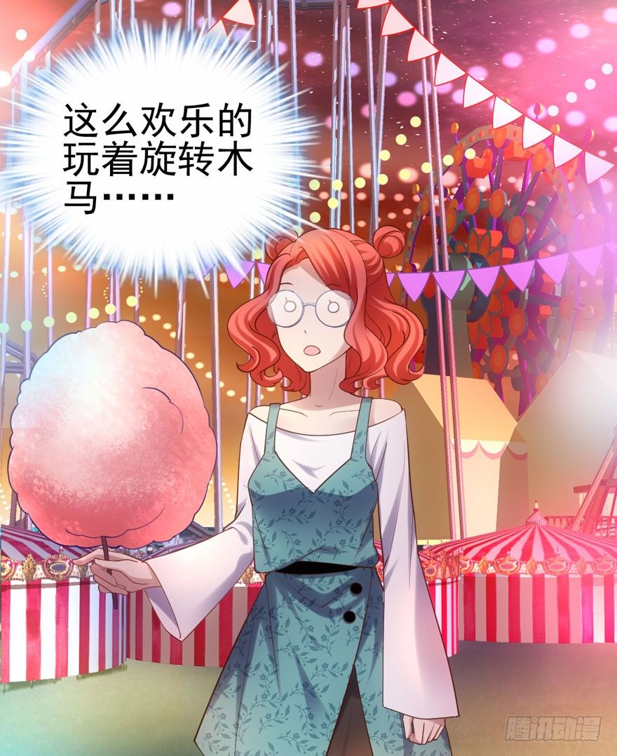 我才不是恶毒女配（麻辣女配）韩漫全集-美好的第一次无删减无遮挡章节图片 