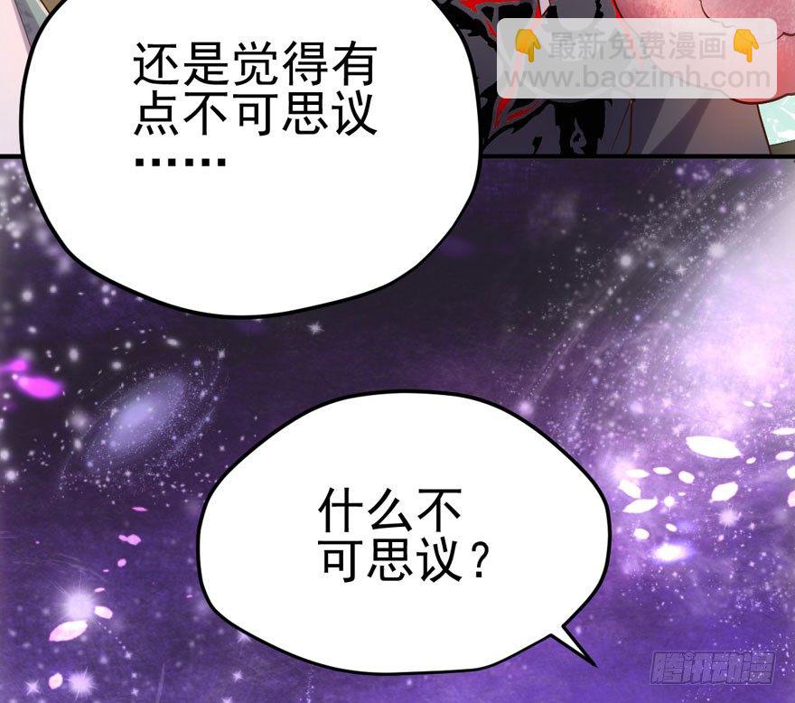 我才不是恶毒女配（麻辣女配）韩漫全集-美好的第一次无删减无遮挡章节图片 