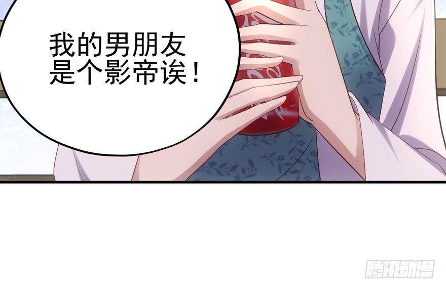 我才不是恶毒女配（麻辣女配）韩漫全集-美好的第一次无删减无遮挡章节图片 