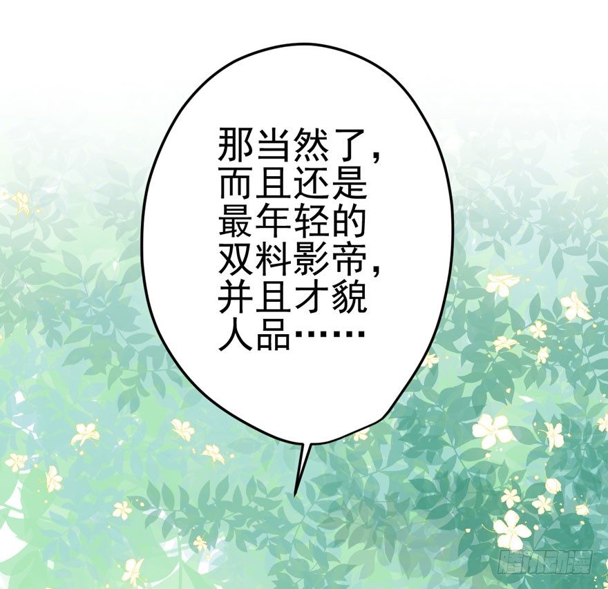 我才不是恶毒女配（麻辣女配）韩漫全集-美好的第一次无删减无遮挡章节图片 