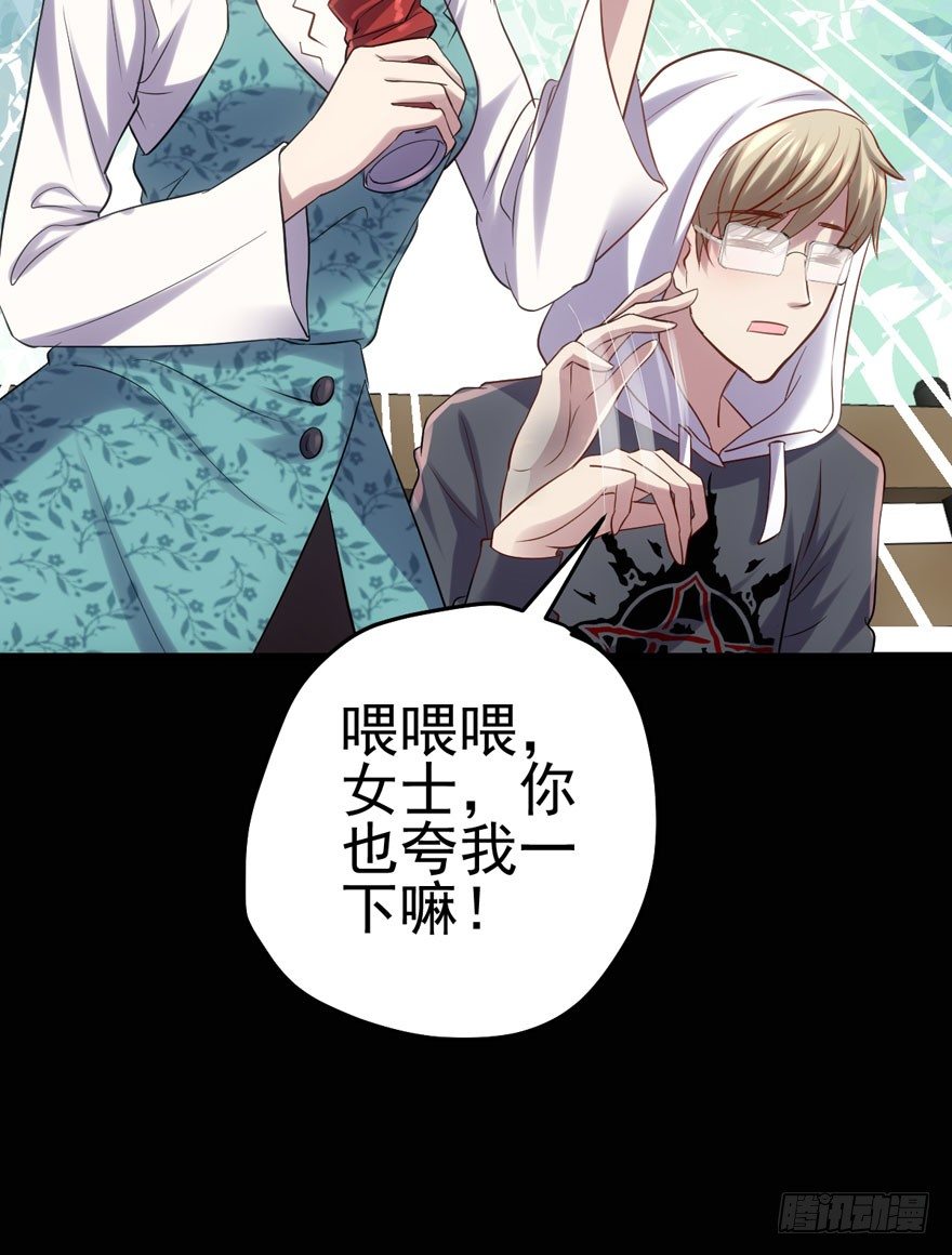我才不是恶毒女配（麻辣女配）韩漫全集-美好的第一次无删减无遮挡章节图片 