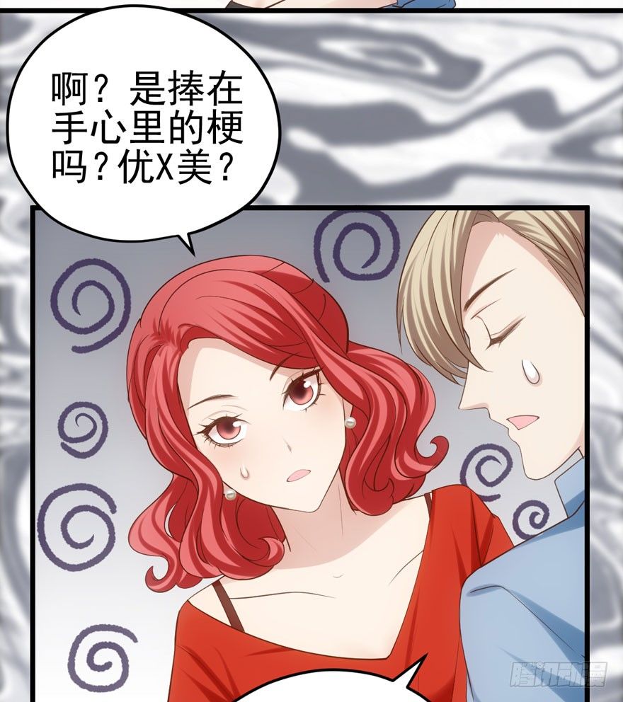 我才不是恶毒女配（麻辣女配）韩漫全集-美好的第一次无删减无遮挡章节图片 