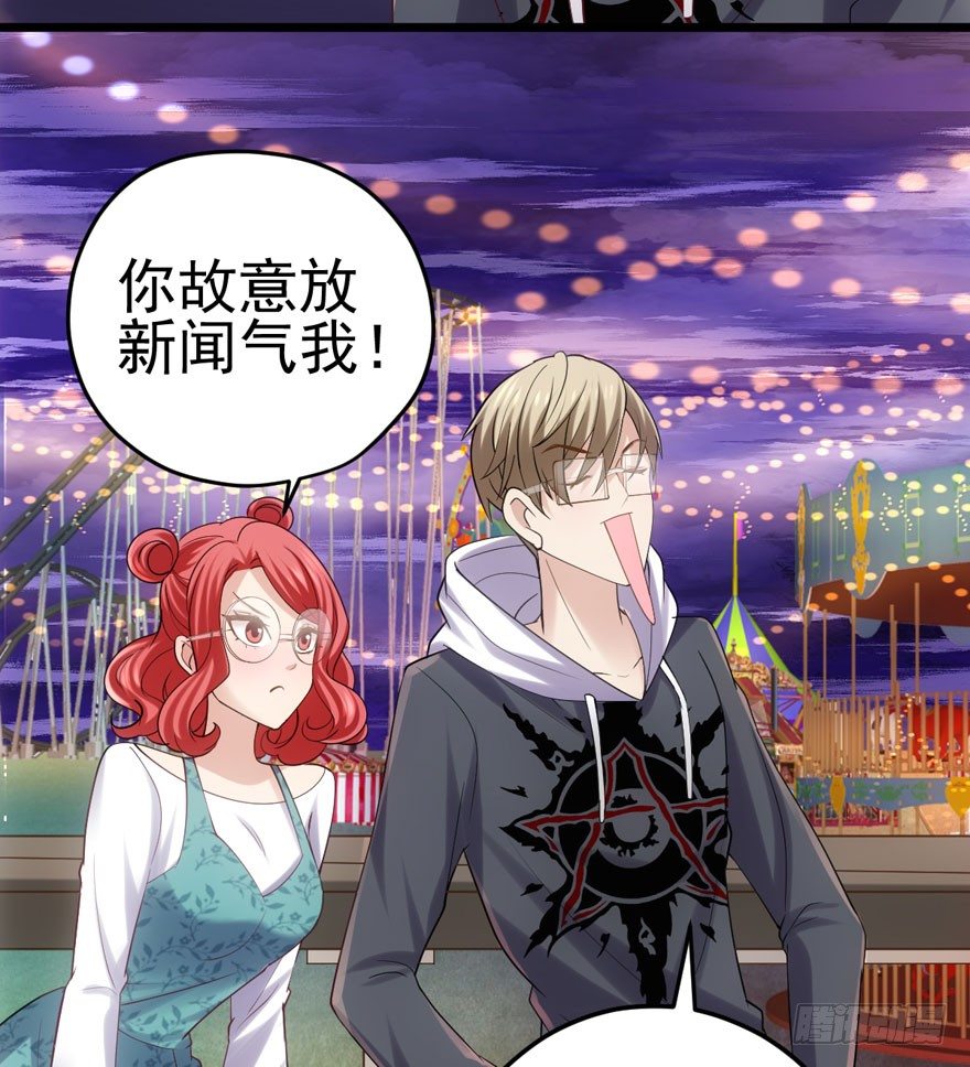 我才不是恶毒女配（麻辣女配）韩漫全集-美好的第一次无删减无遮挡章节图片 