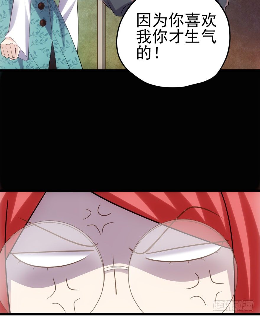 我才不是恶毒女配（麻辣女配）韩漫全集-美好的第一次无删减无遮挡章节图片 