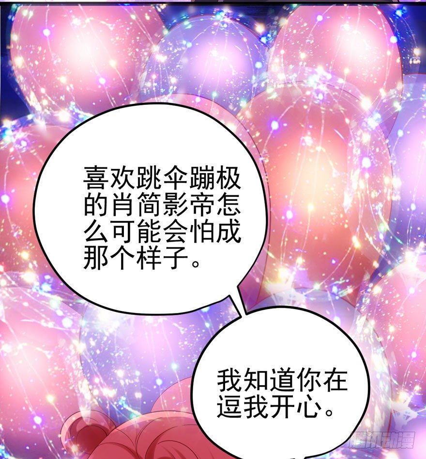 我才不是恶毒女配（麻辣女配）韩漫全集-美好的第一次无删减无遮挡章节图片 