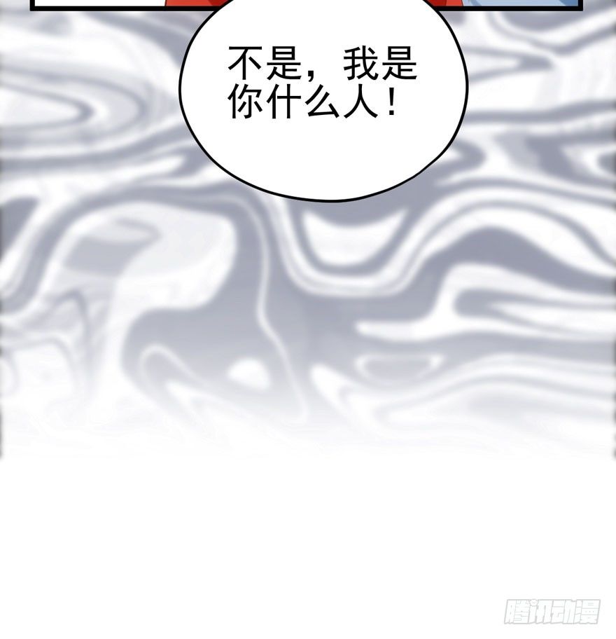 我才不是恶毒女配（麻辣女配）韩漫全集-美好的第一次无删减无遮挡章节图片 