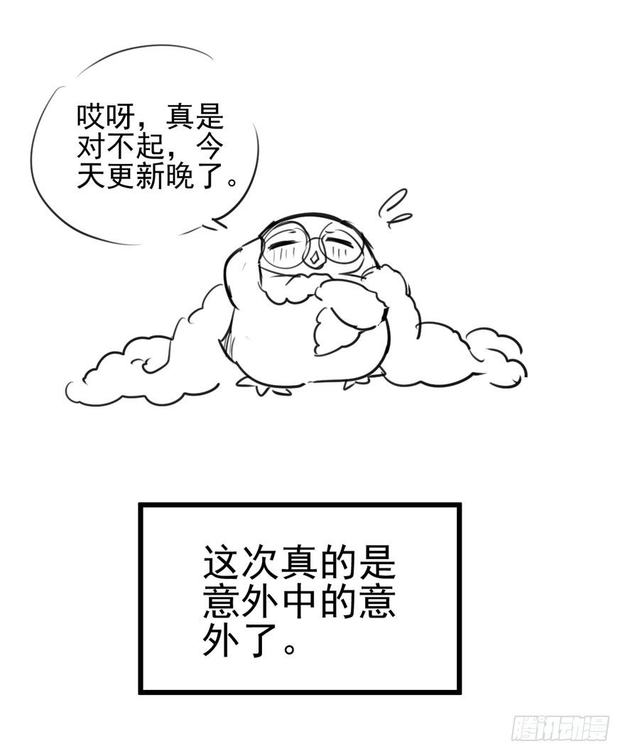 我才不是恶毒女配（麻辣女配）韩漫全集-美好的第一次无删减无遮挡章节图片 