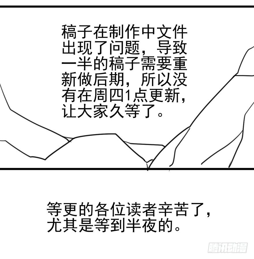 我才不是恶毒女配（麻辣女配）韩漫全集-美好的第一次无删减无遮挡章节图片 
