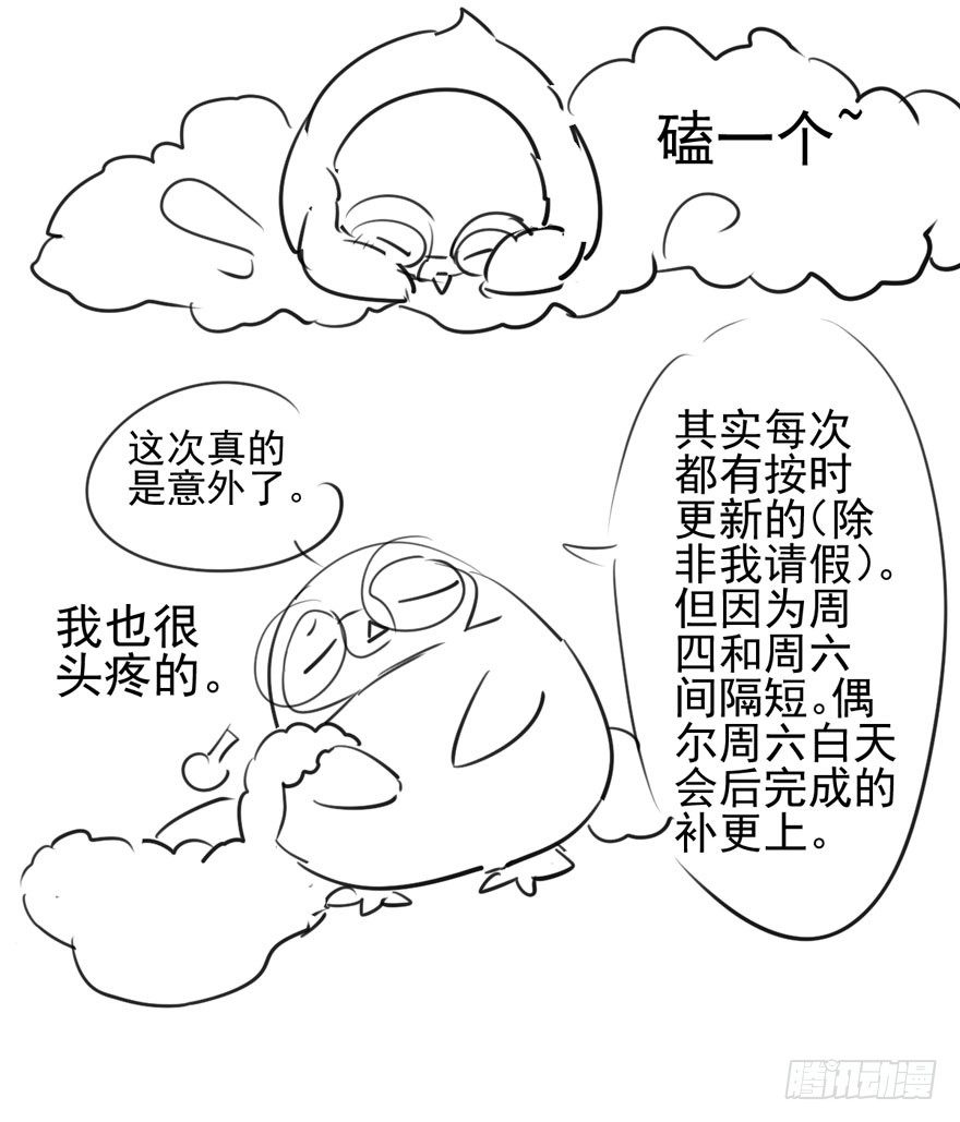 我才不是恶毒女配（麻辣女配）韩漫全集-美好的第一次无删减无遮挡章节图片 