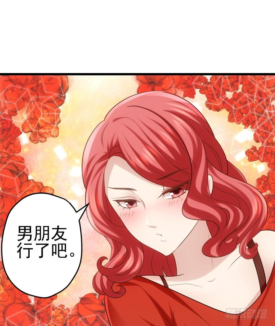 我才不是恶毒女配（麻辣女配）韩漫全集-美好的第一次无删减无遮挡章节图片 