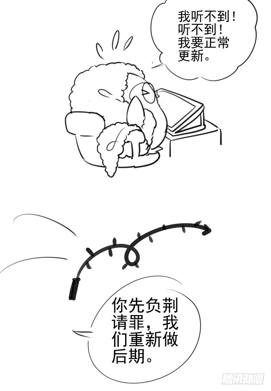 我才不是恶毒女配（麻辣女配）韩漫全集-美好的第一次无删减无遮挡章节图片 