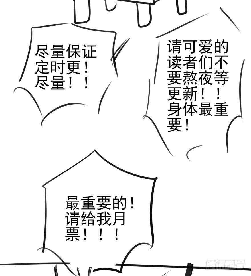 我才不是恶毒女配（麻辣女配）韩漫全集-美好的第一次无删减无遮挡章节图片 