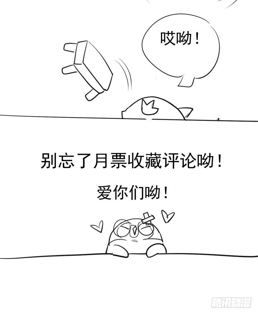 我才不是恶毒女配（麻辣女配）韩漫全集-美好的第一次无删减无遮挡章节图片 