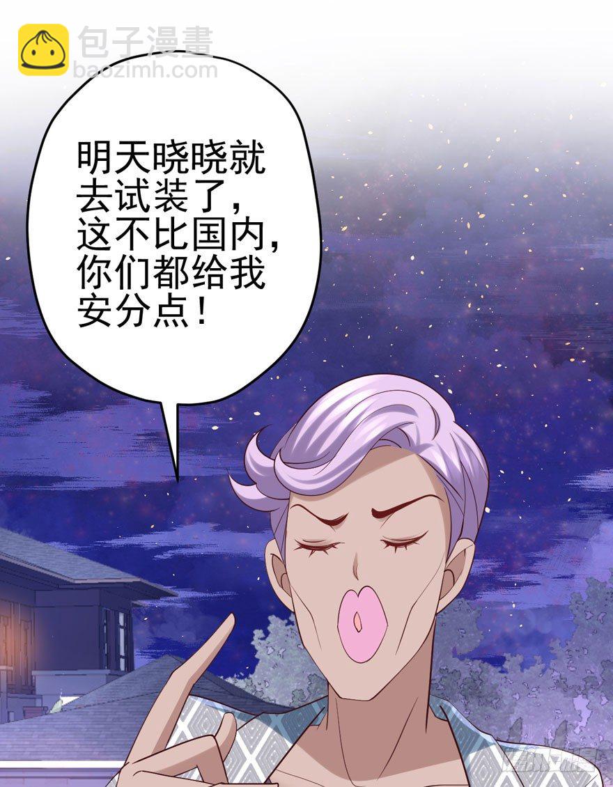 我才不是恶毒女配（麻辣女配）韩漫全集-恋爱的酸臭味呦无删减无遮挡章节图片 