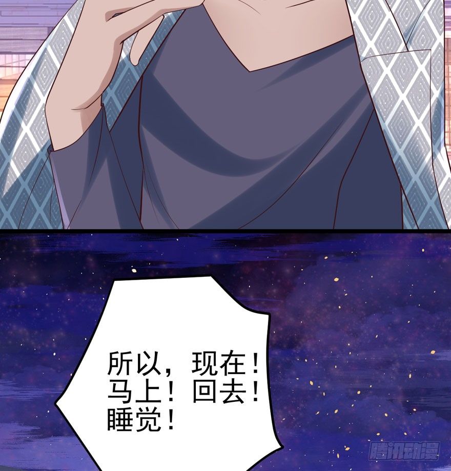 我才不是恶毒女配（麻辣女配）韩漫全集-恋爱的酸臭味呦无删减无遮挡章节图片 