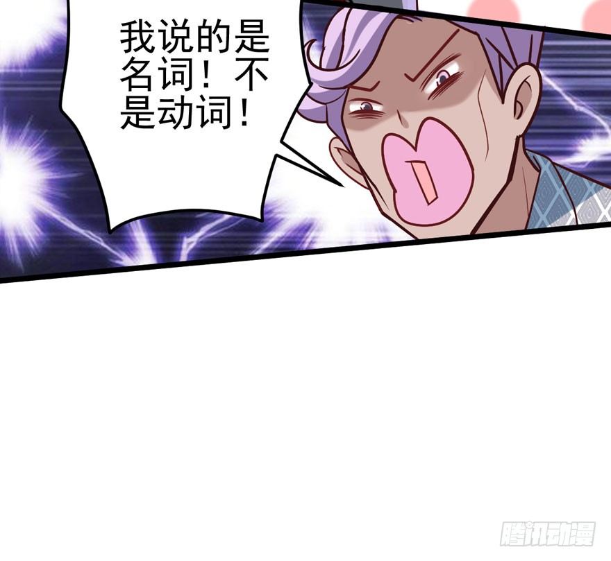 我才不是恶毒女配（麻辣女配）韩漫全集-恋爱的酸臭味呦无删减无遮挡章节图片 
