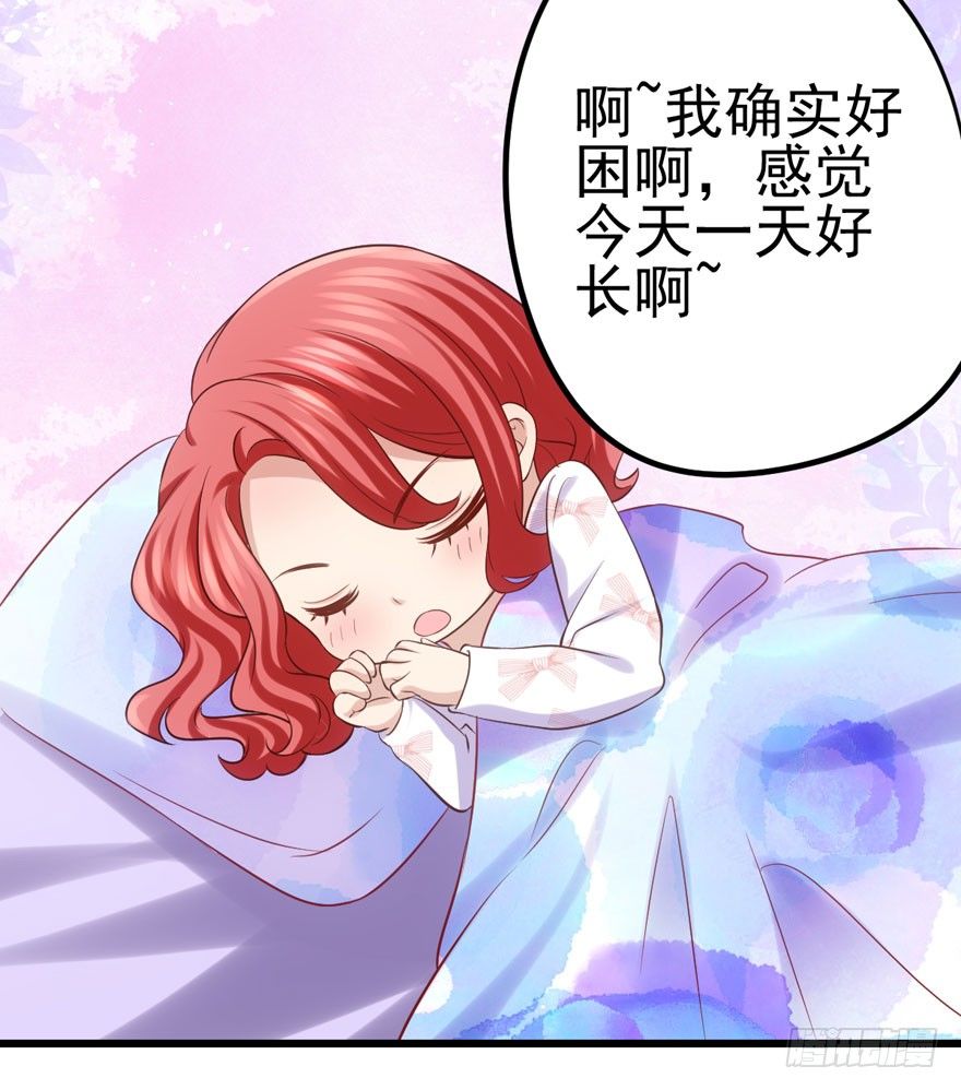我才不是恶毒女配（麻辣女配）韩漫全集-恋爱的酸臭味呦无删减无遮挡章节图片 