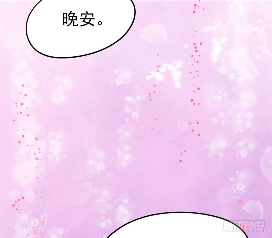 我才不是恶毒女配（麻辣女配）韩漫全集-恋爱的酸臭味呦无删减无遮挡章节图片 