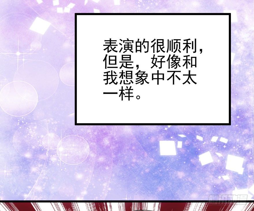 我才不是恶毒女配（麻辣女配）韩漫全集-恋爱的酸臭味呦无删减无遮挡章节图片 