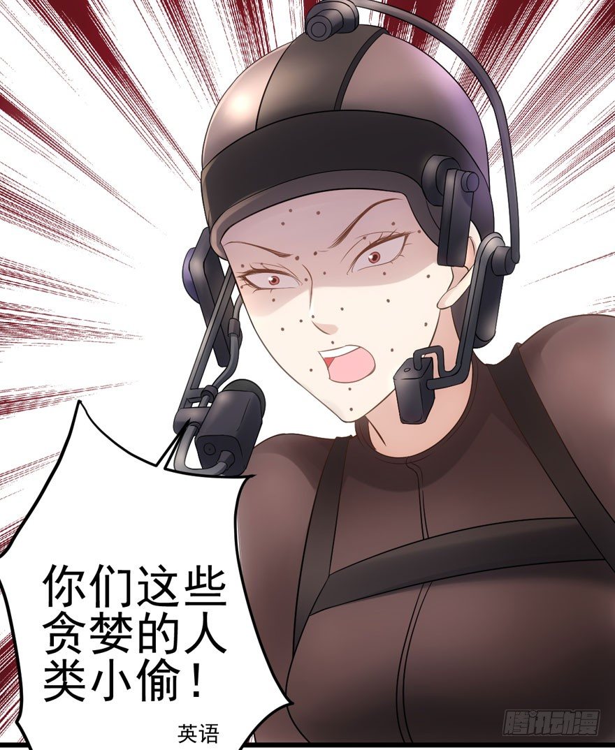 我才不是恶毒女配（麻辣女配）韩漫全集-恋爱的酸臭味呦无删减无遮挡章节图片 