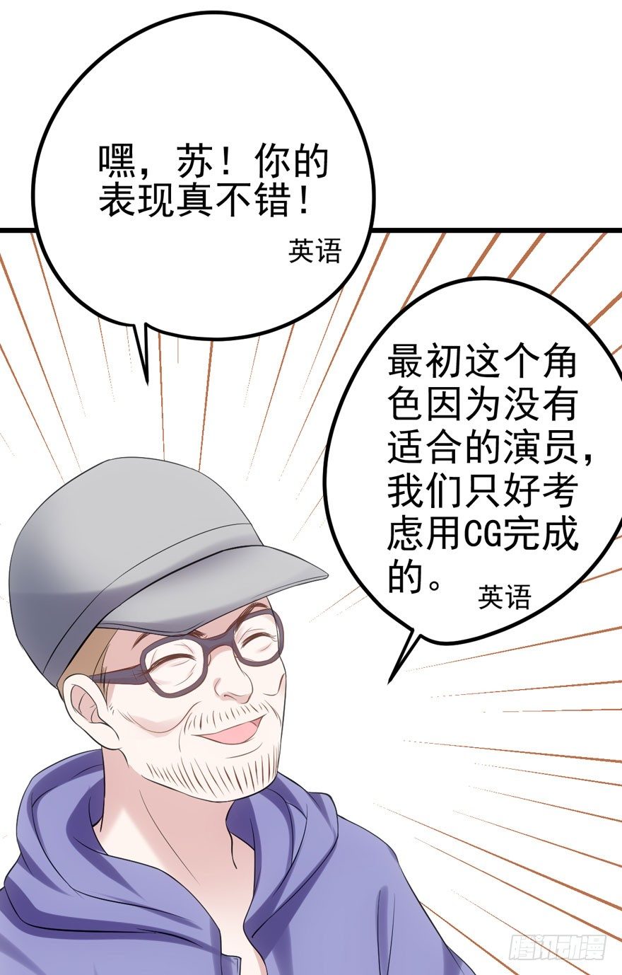 我才不是恶毒女配（麻辣女配）韩漫全集-恋爱的酸臭味呦无删减无遮挡章节图片 