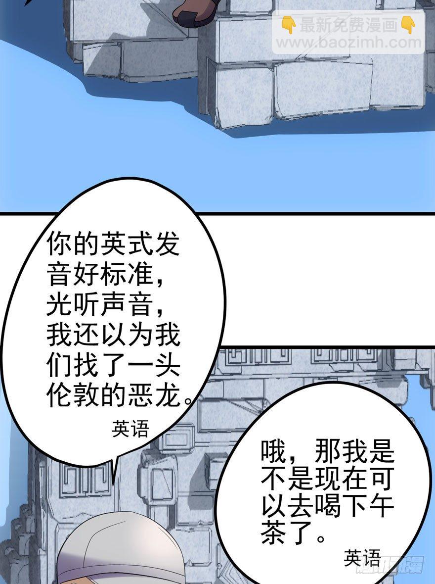 我才不是恶毒女配（麻辣女配）韩漫全集-恋爱的酸臭味呦无删减无遮挡章节图片 