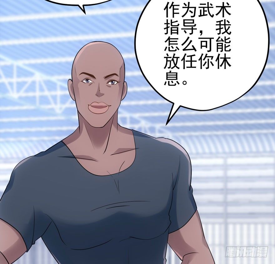 我才不是恶毒女配（麻辣女配）韩漫全集-恋爱的酸臭味呦无删减无遮挡章节图片 