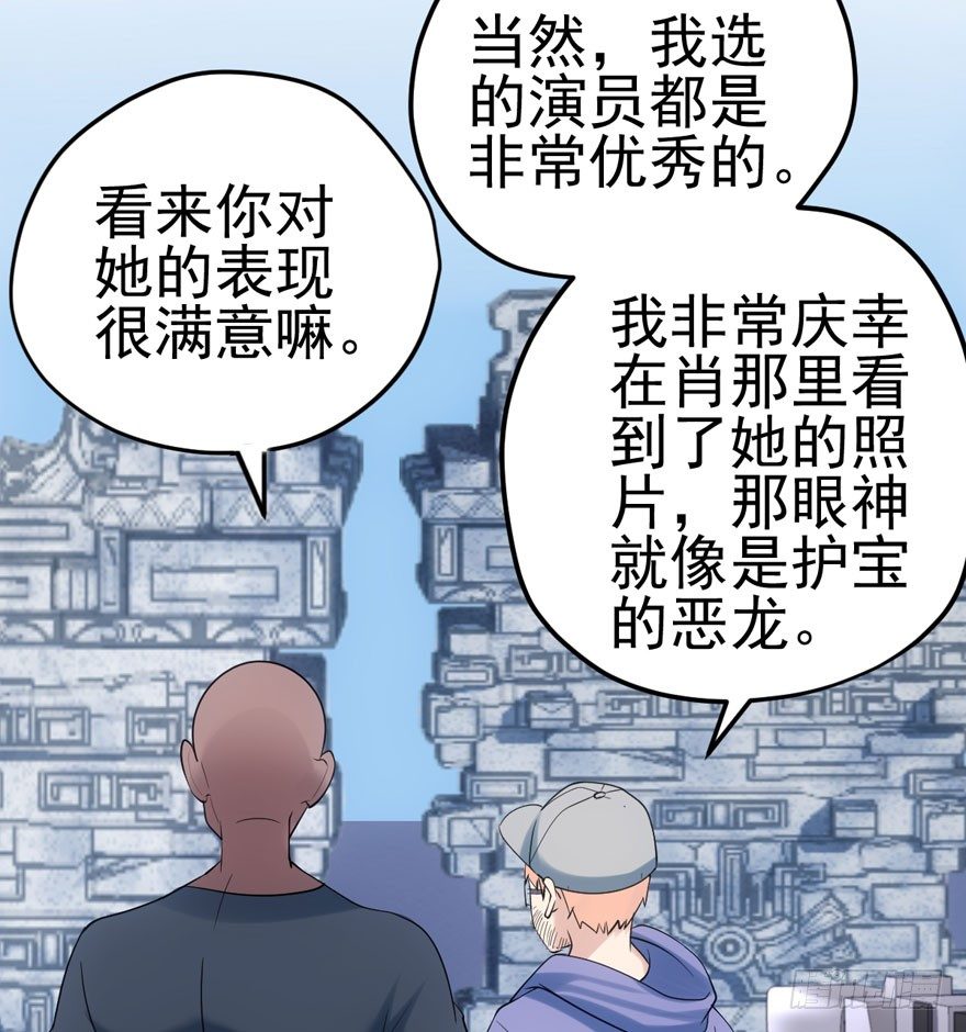 我才不是恶毒女配（麻辣女配）韩漫全集-恋爱的酸臭味呦无删减无遮挡章节图片 