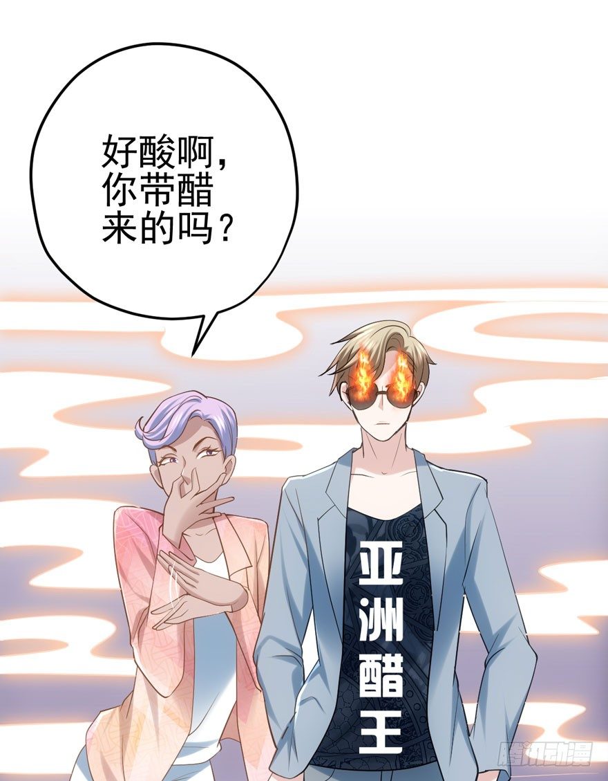 我才不是恶毒女配（麻辣女配）韩漫全集-恋爱的酸臭味呦无删减无遮挡章节图片 