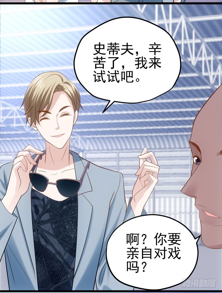 我才不是恶毒女配（麻辣女配）韩漫全集-恋爱的酸臭味呦无删减无遮挡章节图片 
