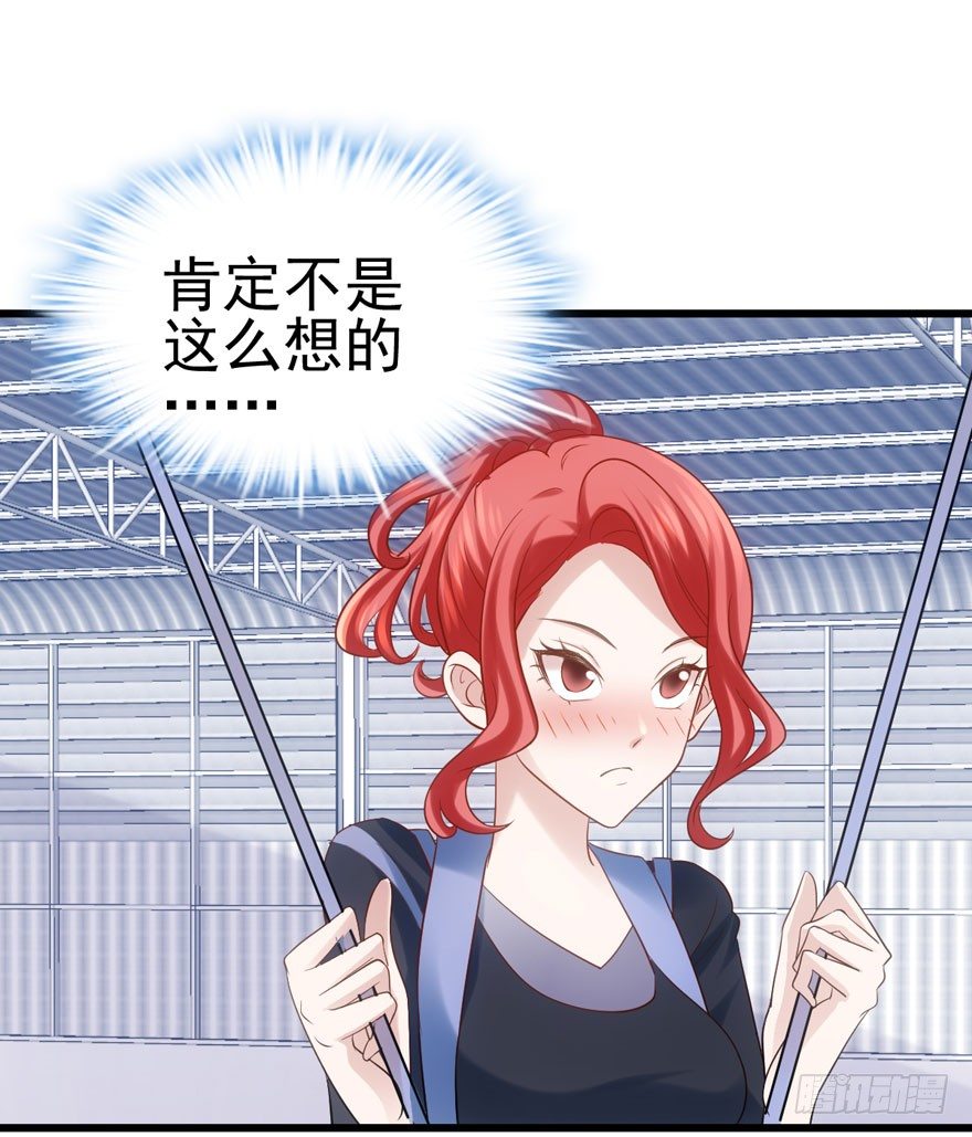 我才不是恶毒女配（麻辣女配）韩漫全集-恋爱的酸臭味呦无删减无遮挡章节图片 