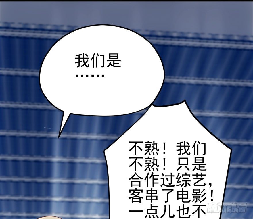 我才不是恶毒女配（麻辣女配）韩漫全集-恶龙小姐无删减无遮挡章节图片 