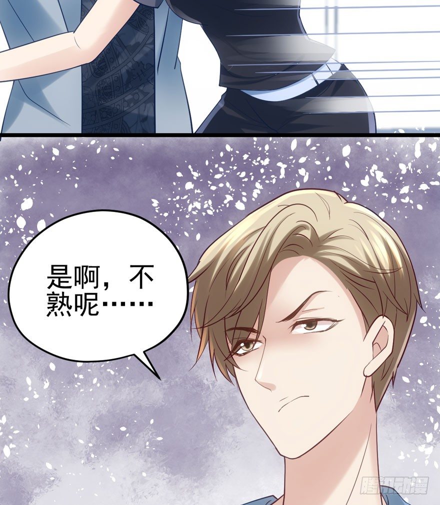 我才不是恶毒女配（麻辣女配）韩漫全集-恶龙小姐无删减无遮挡章节图片 