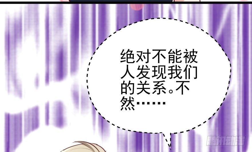 我才不是恶毒女配（麻辣女配）韩漫全集-恶龙小姐无删减无遮挡章节图片 