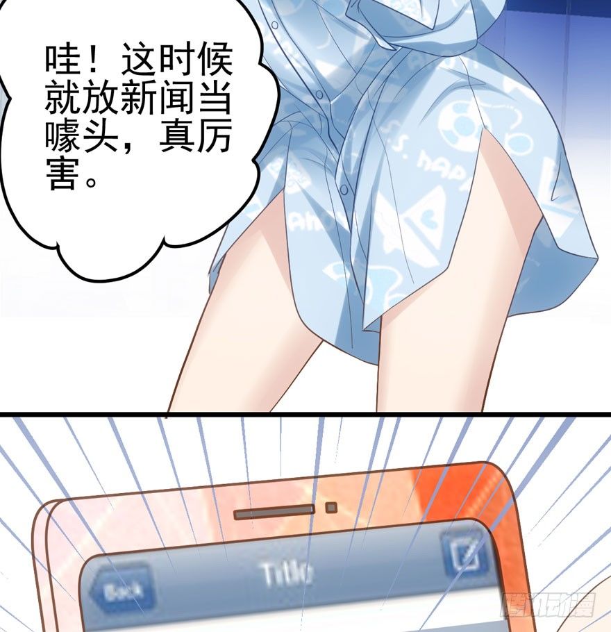 我才不是恶毒女配（麻辣女配）韩漫全集-恶龙小姐无删减无遮挡章节图片 