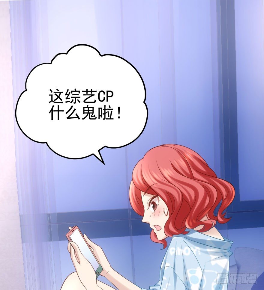 我才不是恶毒女配（麻辣女配）韩漫全集-恶龙小姐无删减无遮挡章节图片 
