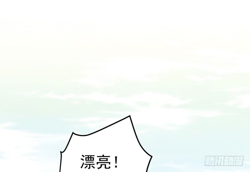 我才不是恶毒女配（麻辣女配）韩漫全集-恶龙小姐无删减无遮挡章节图片 