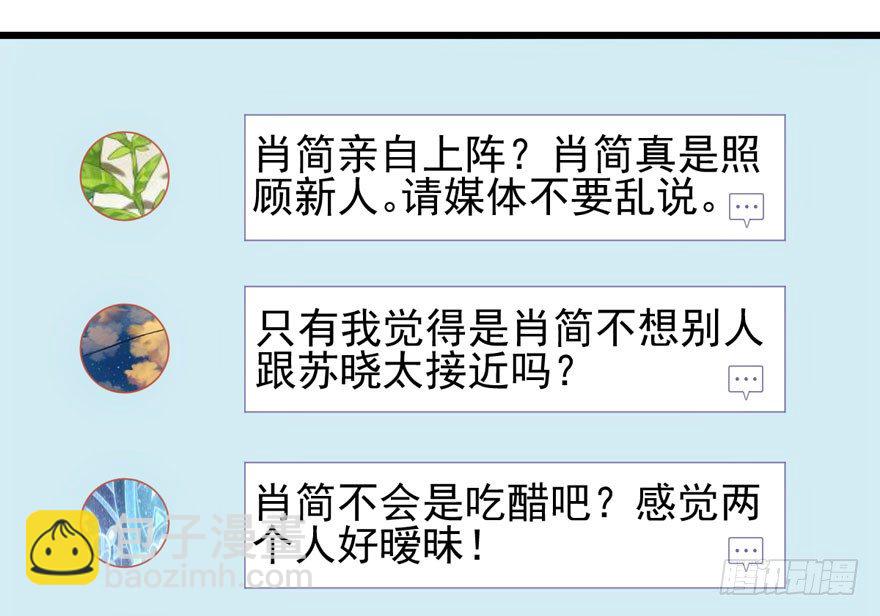 我才不是恶毒女配（麻辣女配）韩漫全集-恶龙小姐无删减无遮挡章节图片 