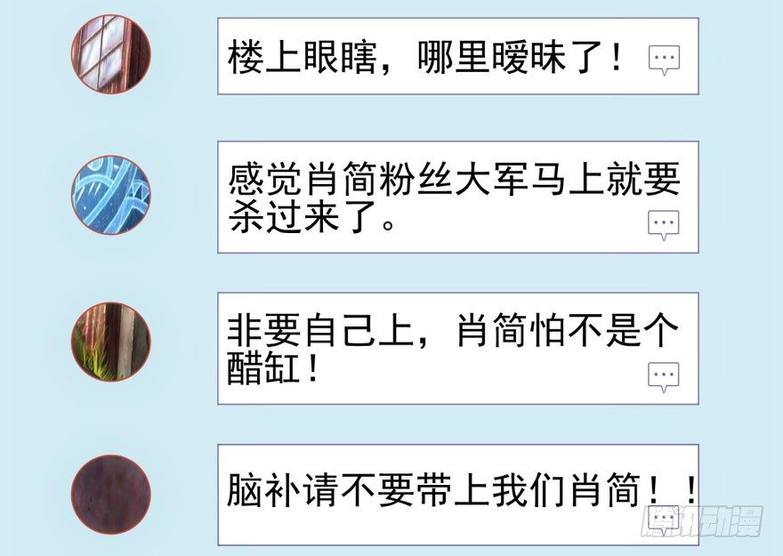 我才不是恶毒女配（麻辣女配）韩漫全集-恶龙小姐无删减无遮挡章节图片 