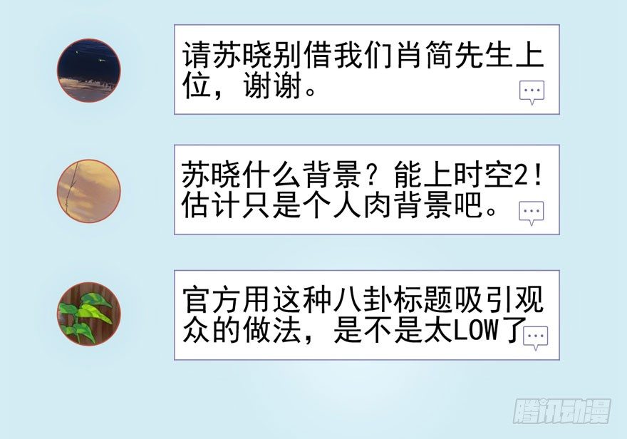 我才不是恶毒女配（麻辣女配）韩漫全集-恶龙小姐无删减无遮挡章节图片 