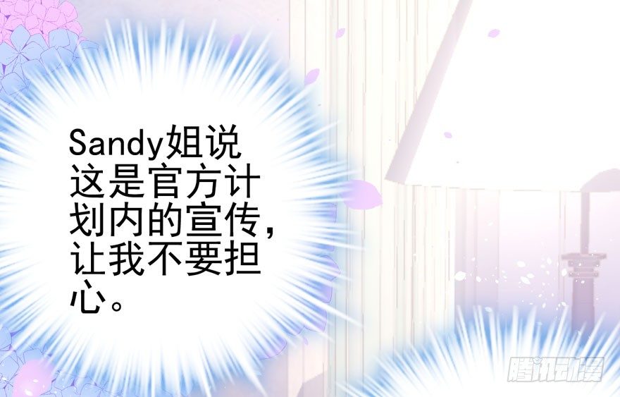 我才不是恶毒女配（麻辣女配）韩漫全集-恶龙小姐无删减无遮挡章节图片 