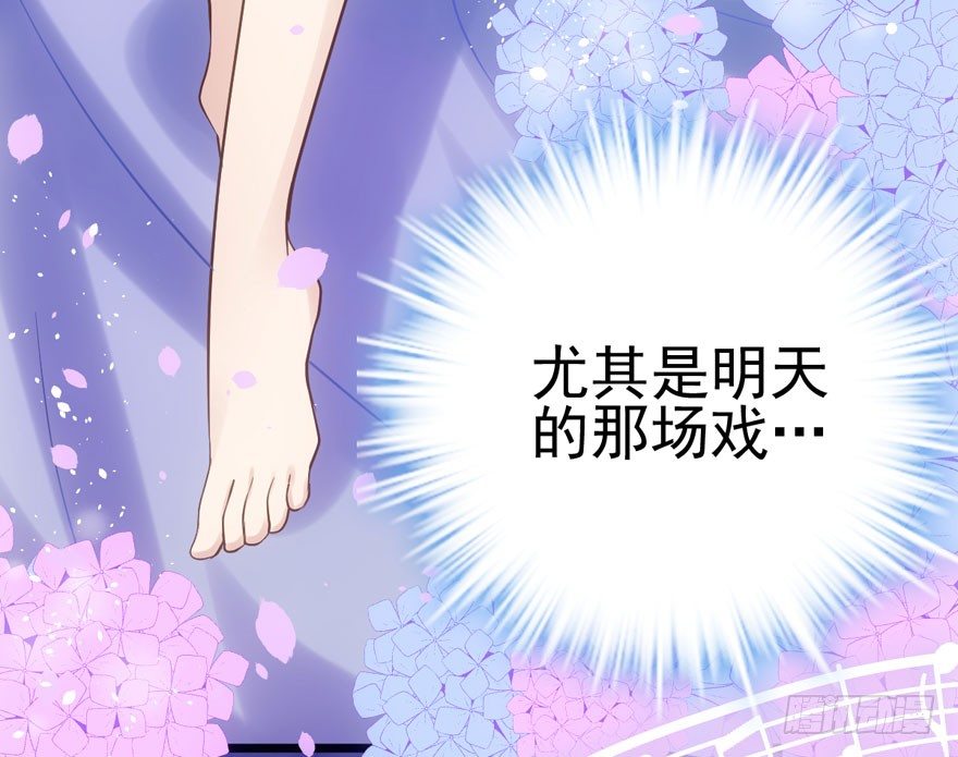 我才不是恶毒女配（麻辣女配）韩漫全集-恶龙小姐无删减无遮挡章节图片 