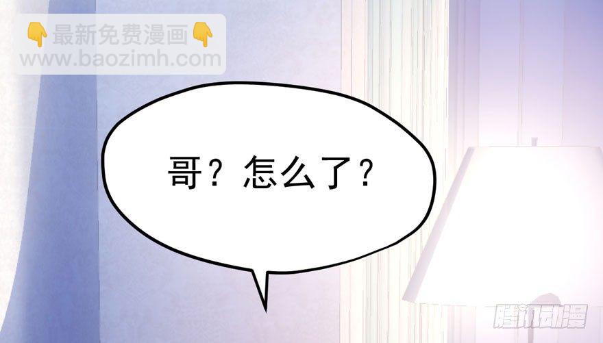 我才不是恶毒女配（麻辣女配）韩漫全集-恶龙小姐无删减无遮挡章节图片 