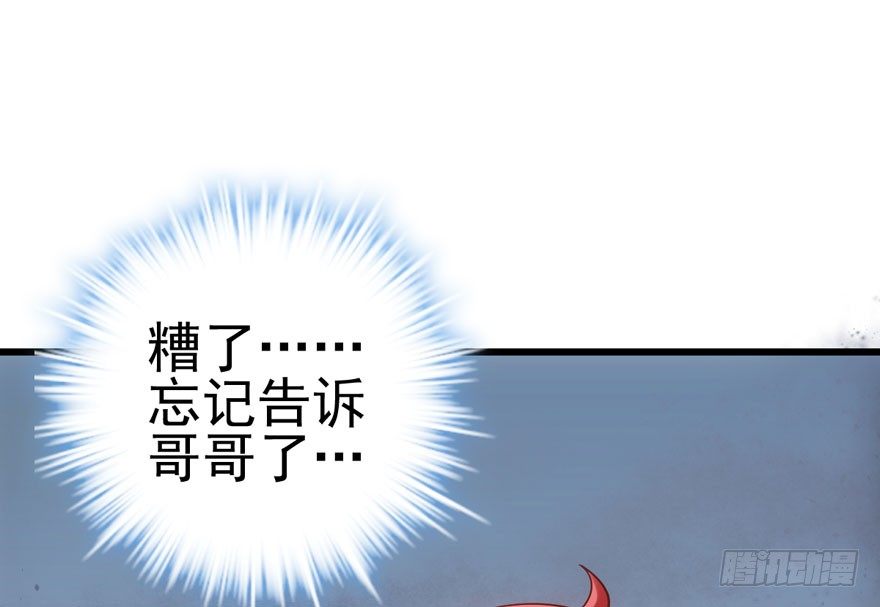 我才不是恶毒女配（麻辣女配）韩漫全集-恶龙小姐无删减无遮挡章节图片 