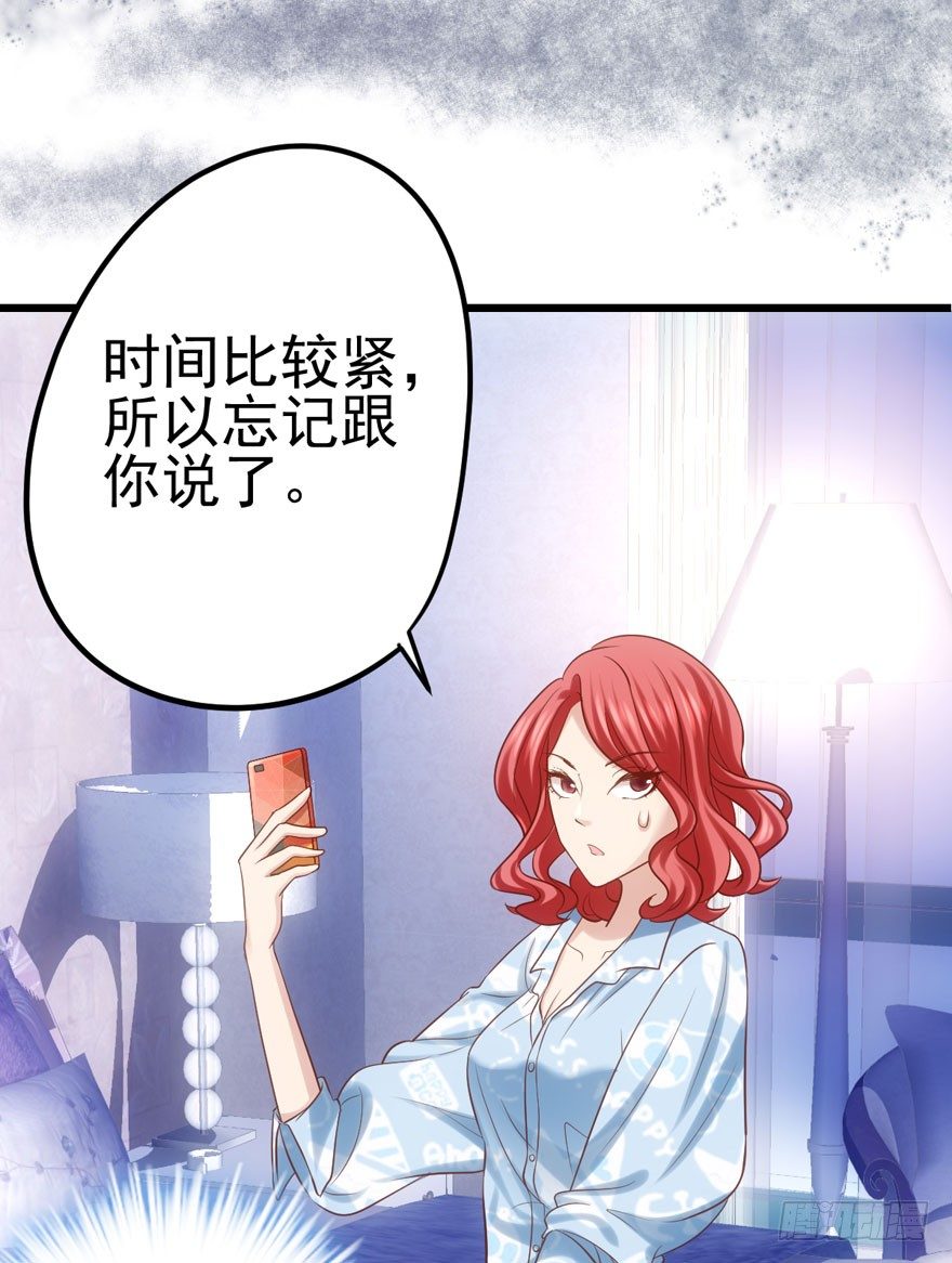 我才不是恶毒女配（麻辣女配）韩漫全集-恶龙小姐无删减无遮挡章节图片 