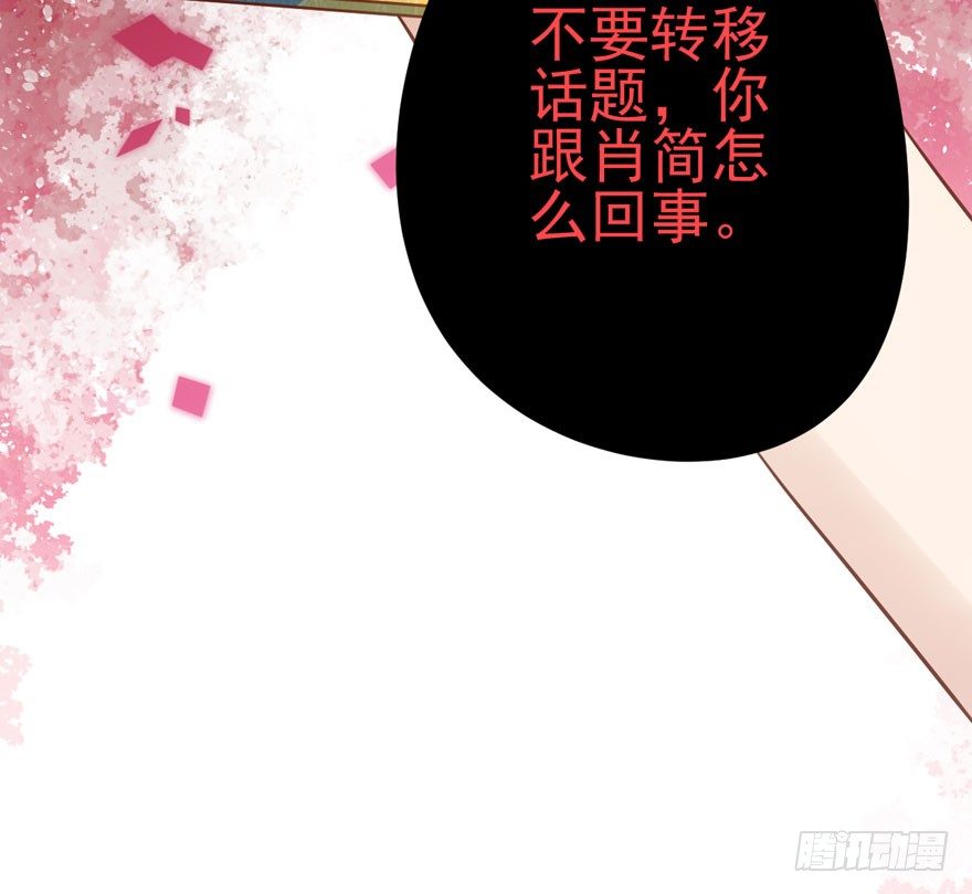 我才不是恶毒女配（麻辣女配）韩漫全集-恶龙小姐无删减无遮挡章节图片 