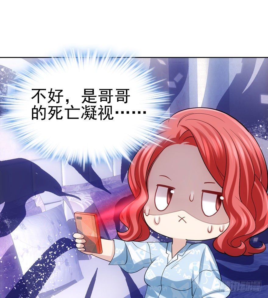 我才不是恶毒女配（麻辣女配）韩漫全集-恶龙小姐无删减无遮挡章节图片 