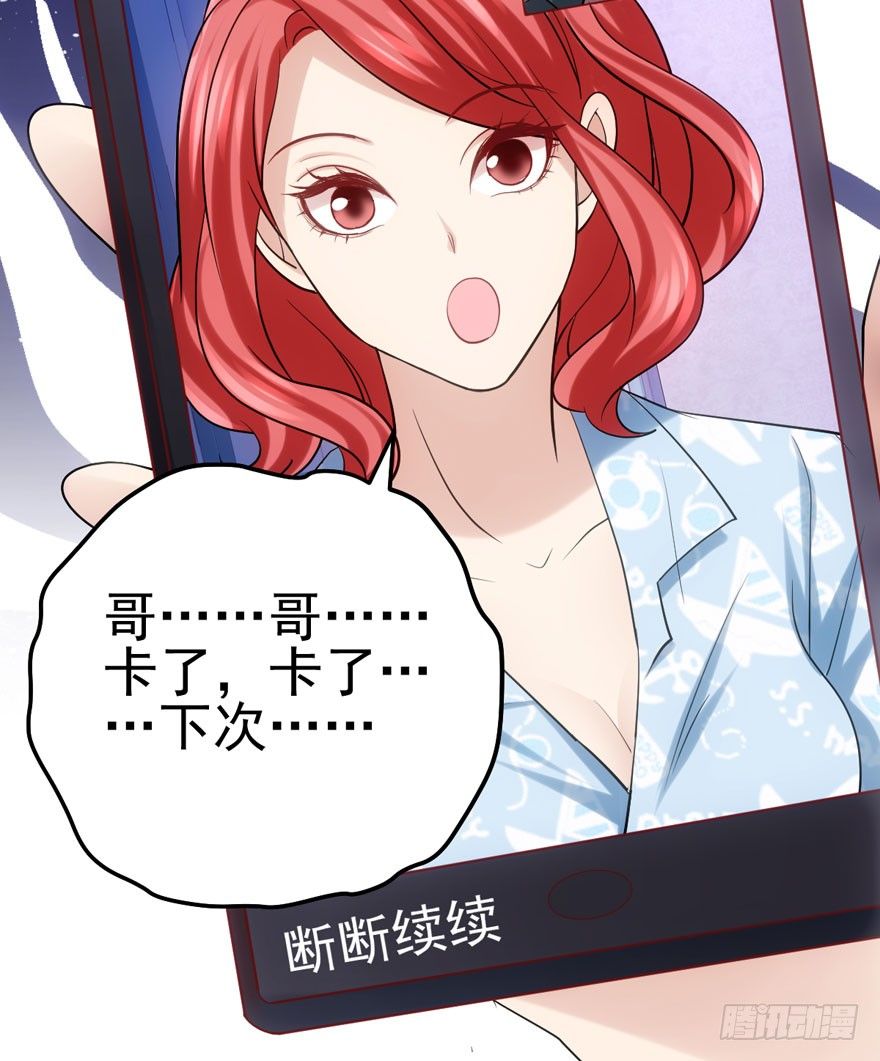 我才不是恶毒女配（麻辣女配）韩漫全集-恶龙小姐无删减无遮挡章节图片 