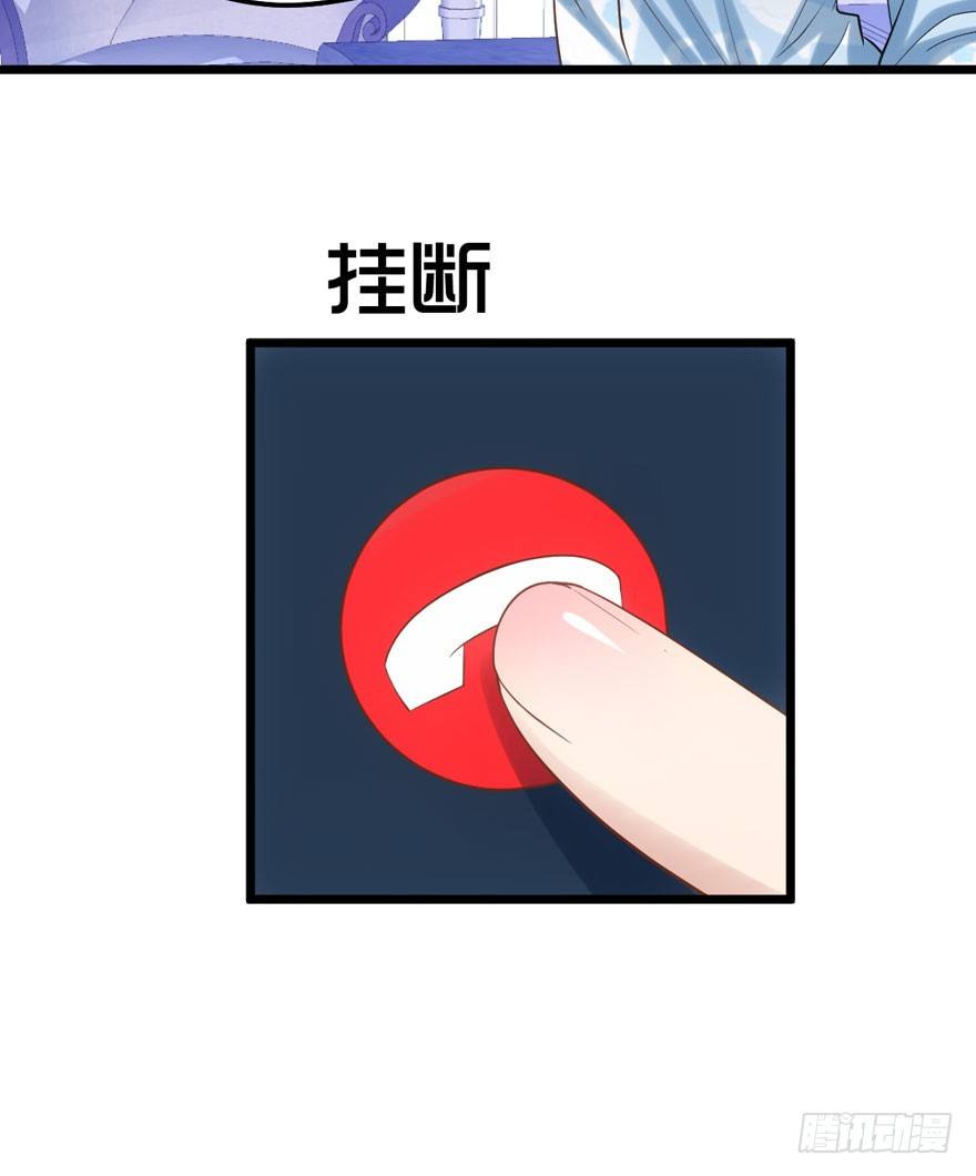 我才不是恶毒女配（麻辣女配）韩漫全集-恶龙小姐无删减无遮挡章节图片 
