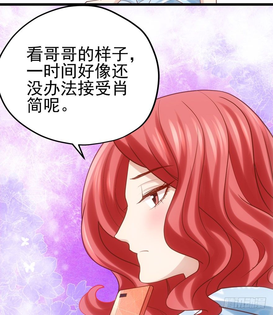 我才不是恶毒女配（麻辣女配）韩漫全集-恶龙小姐无删减无遮挡章节图片 